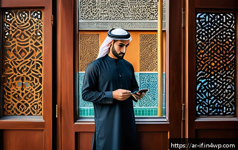 포스트 패스워드 시대에 대한 경각심 - A modern Middle Eastern office setting with a professional Arab man using a smartphone to enable mul...